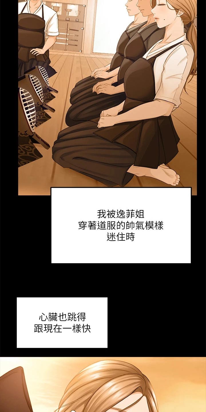 第68章：厉害20