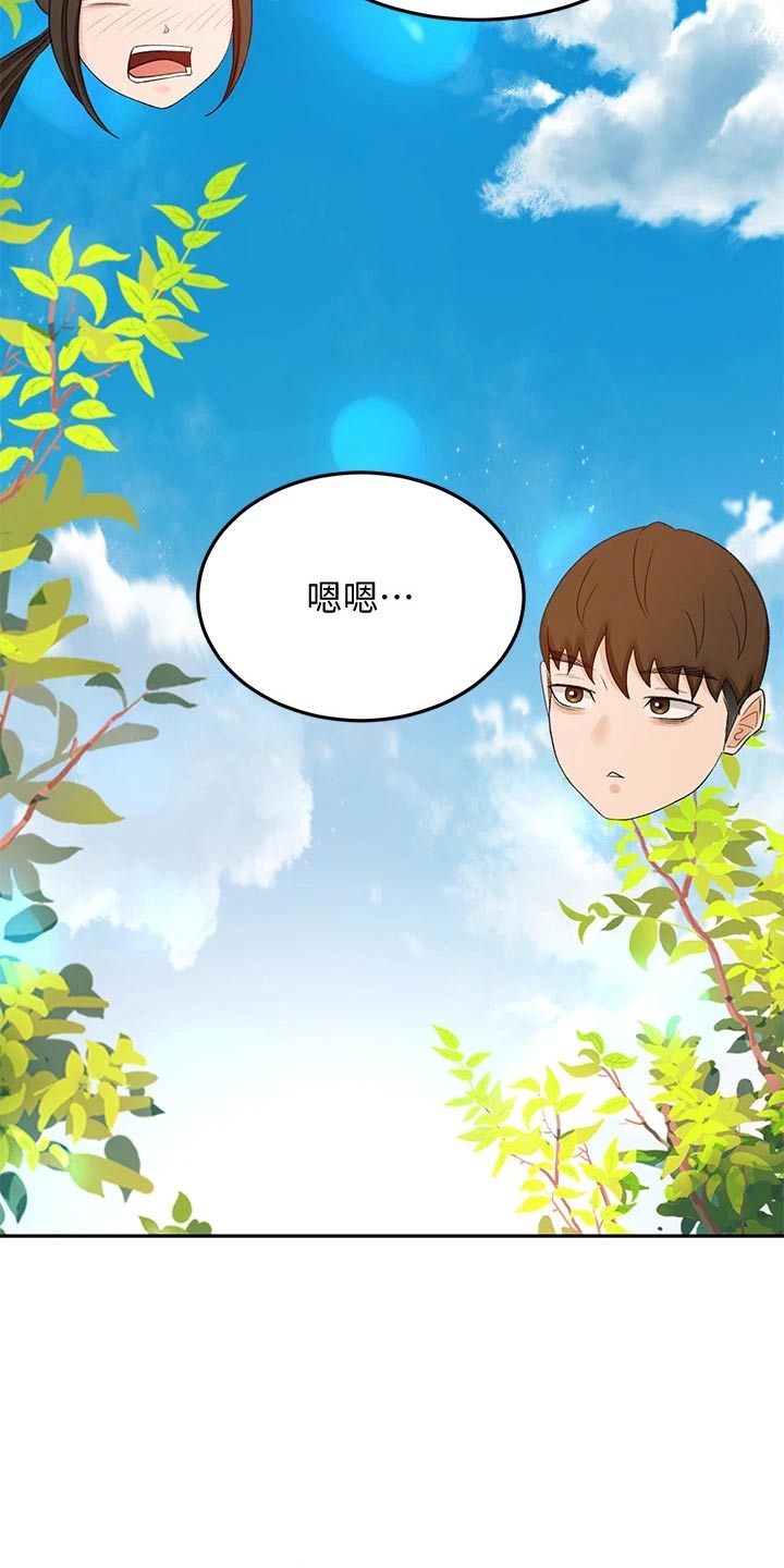 第69章：帮忙16