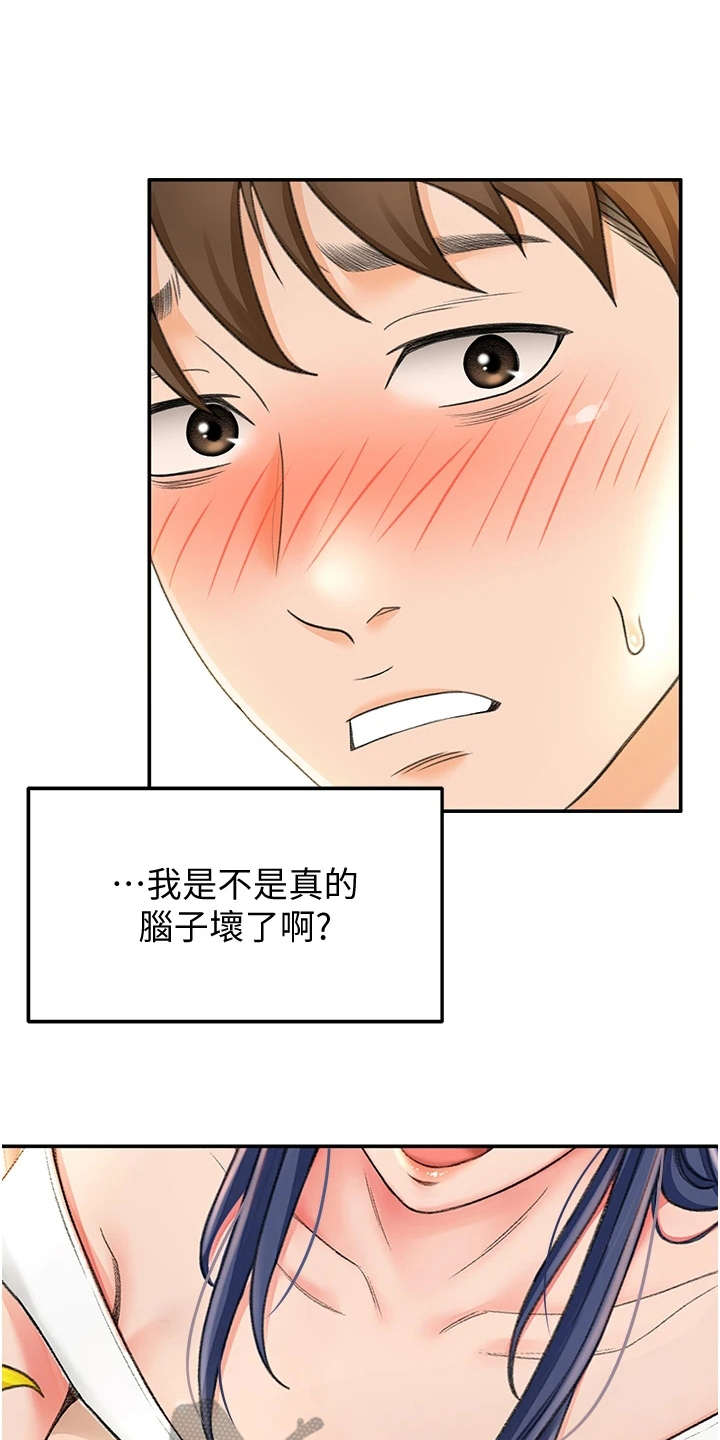 第13章：教学0