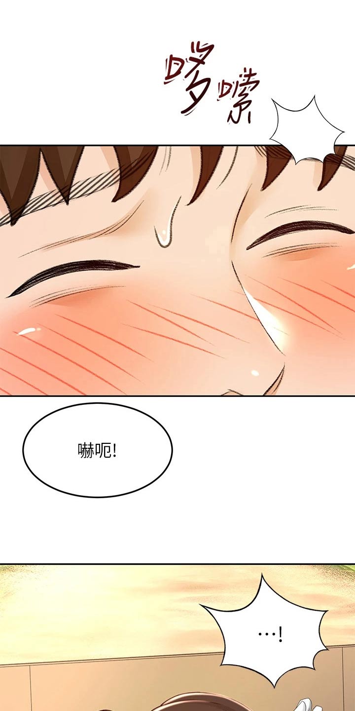 第87章：很忙5