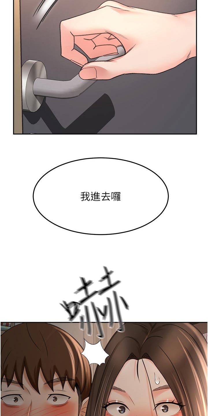 第97章：姐姐23