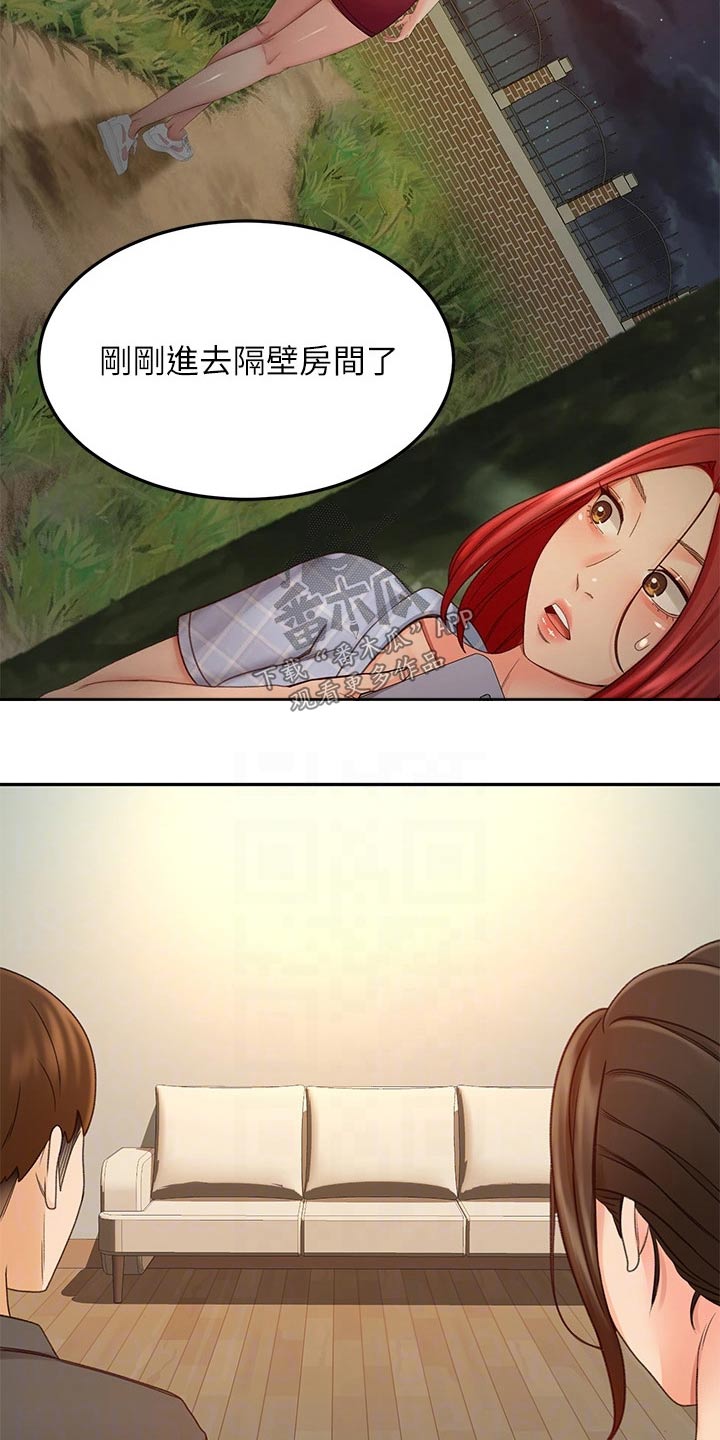 第66章：不好意思13