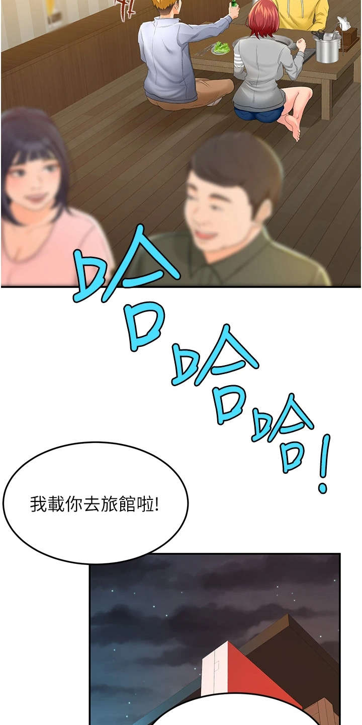 第3章：很羡慕11