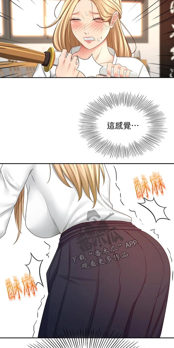 第54章：全力10