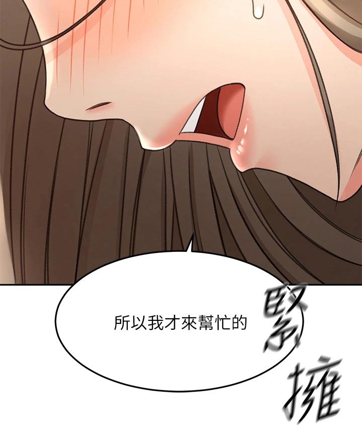 第62章：观察12