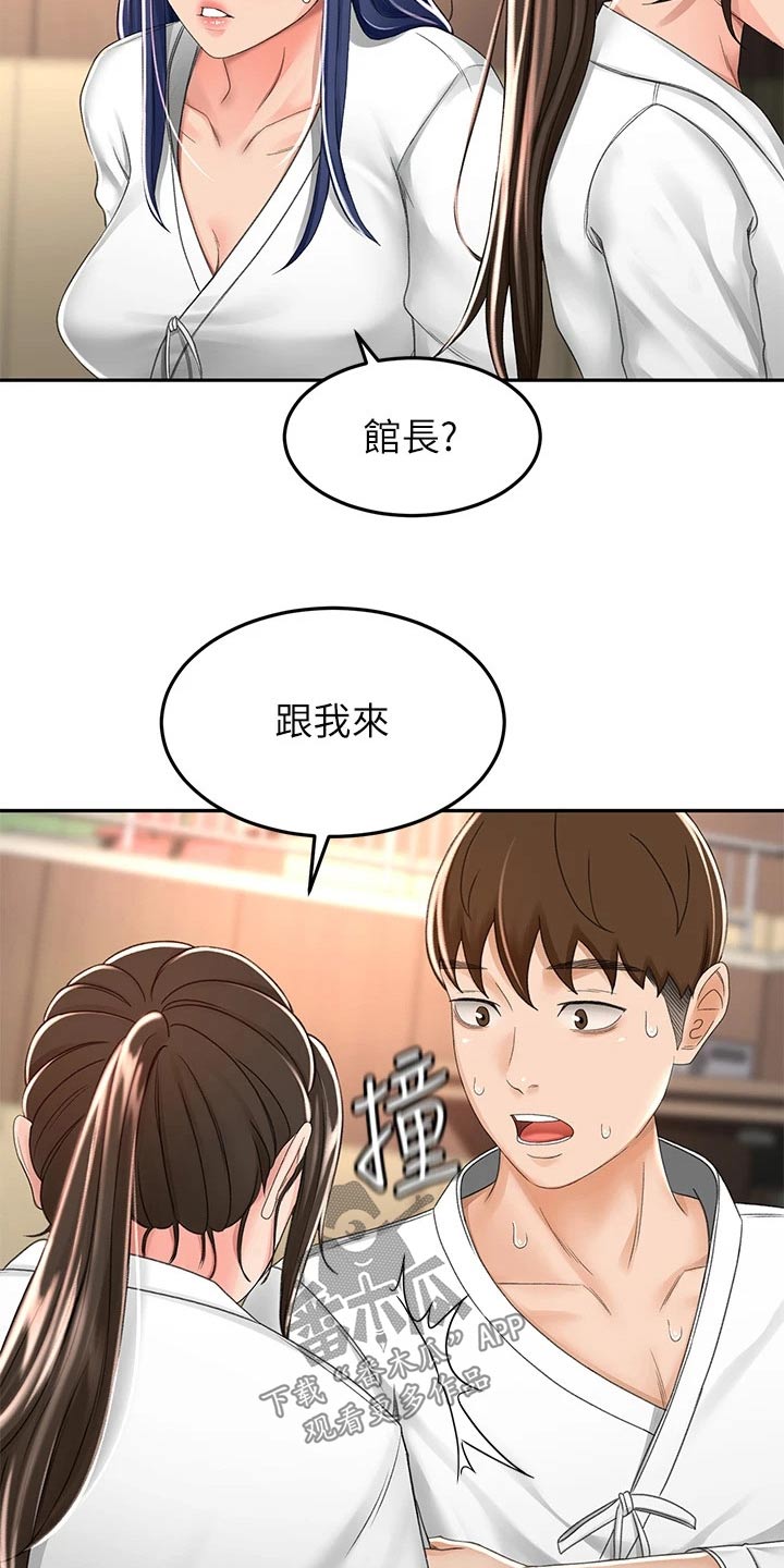 第82章：实力25