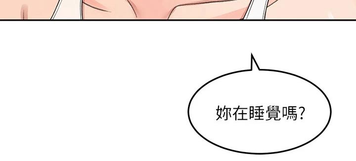 第78章：不管了9
