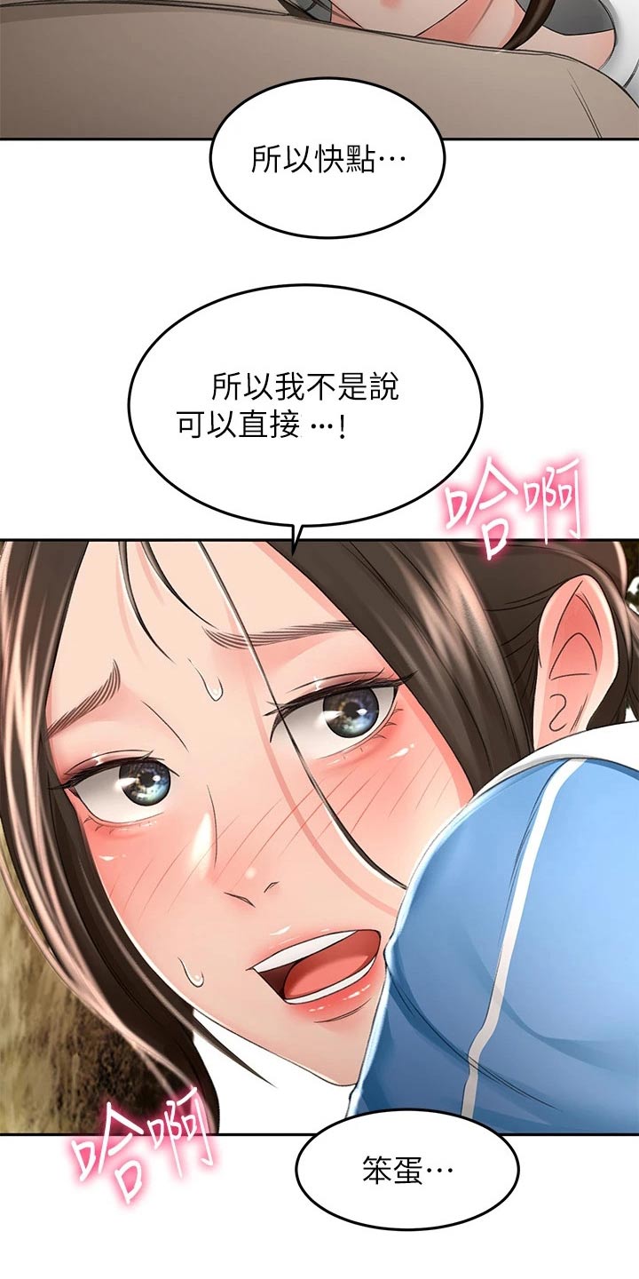 第81章：下不为例11
