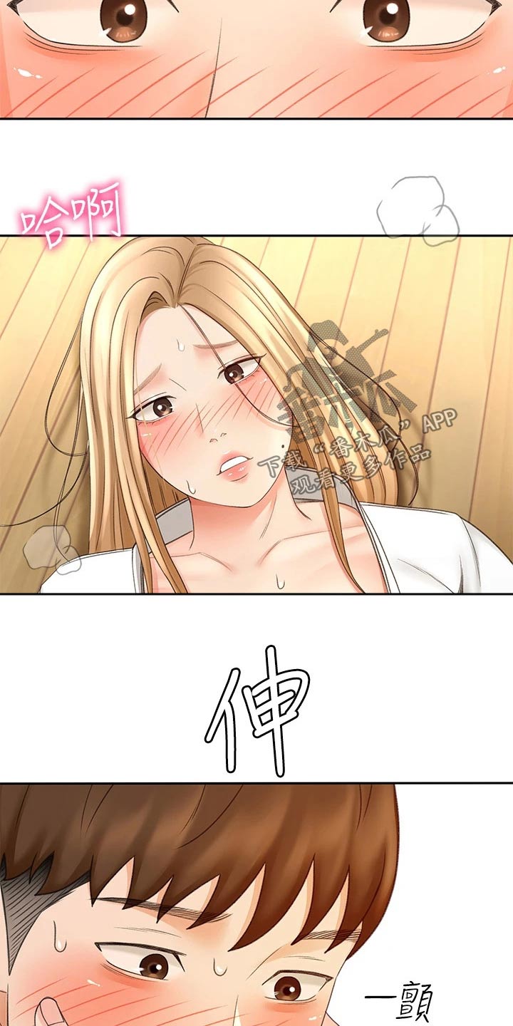 第54章：全力20