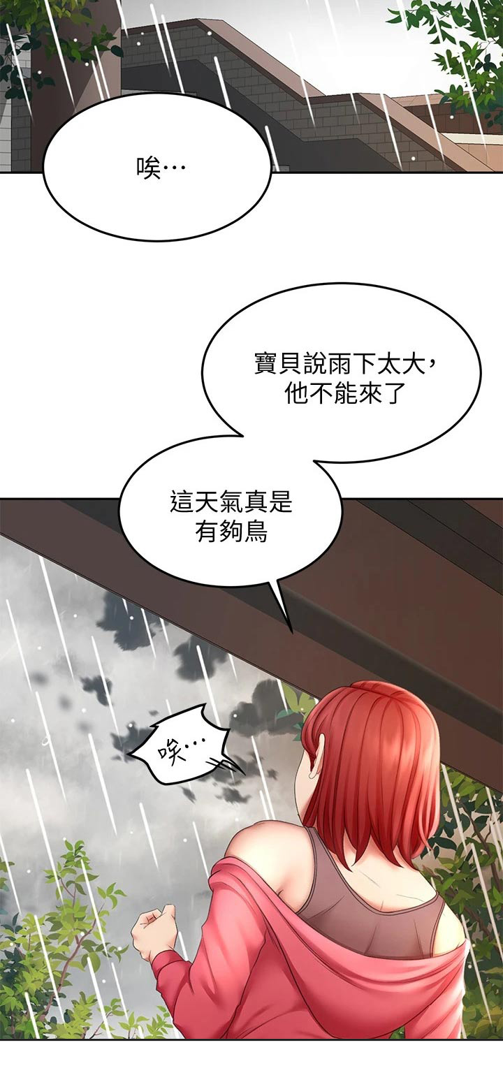 第45章：药物24