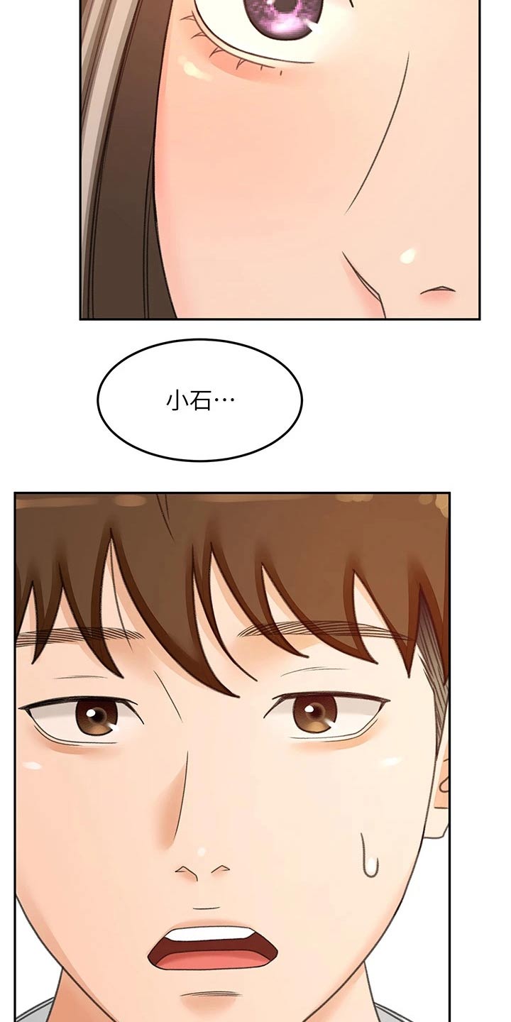 第61章：好久不见23