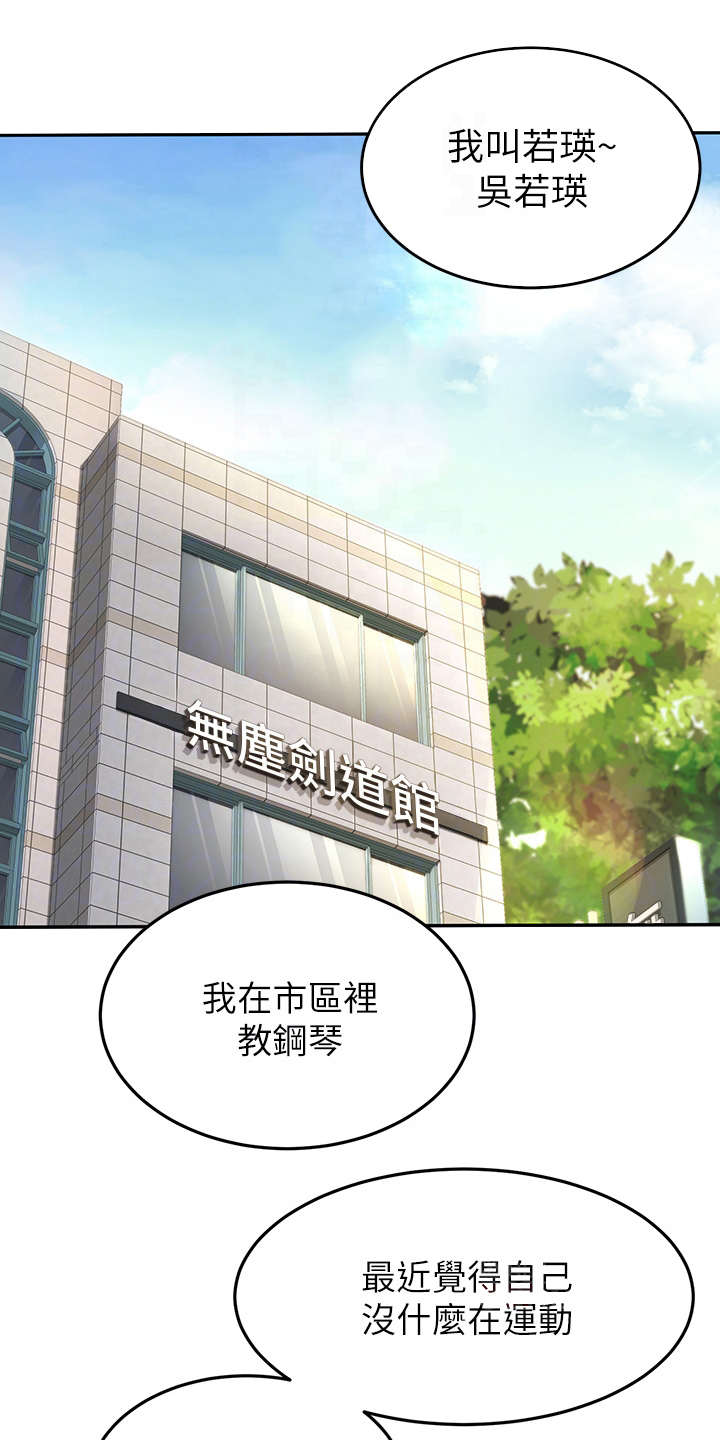 第13章：教学6