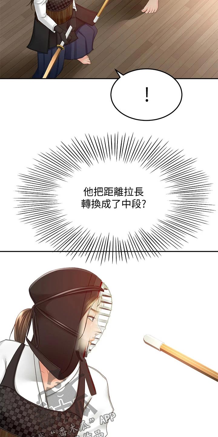 第68章：厉害9