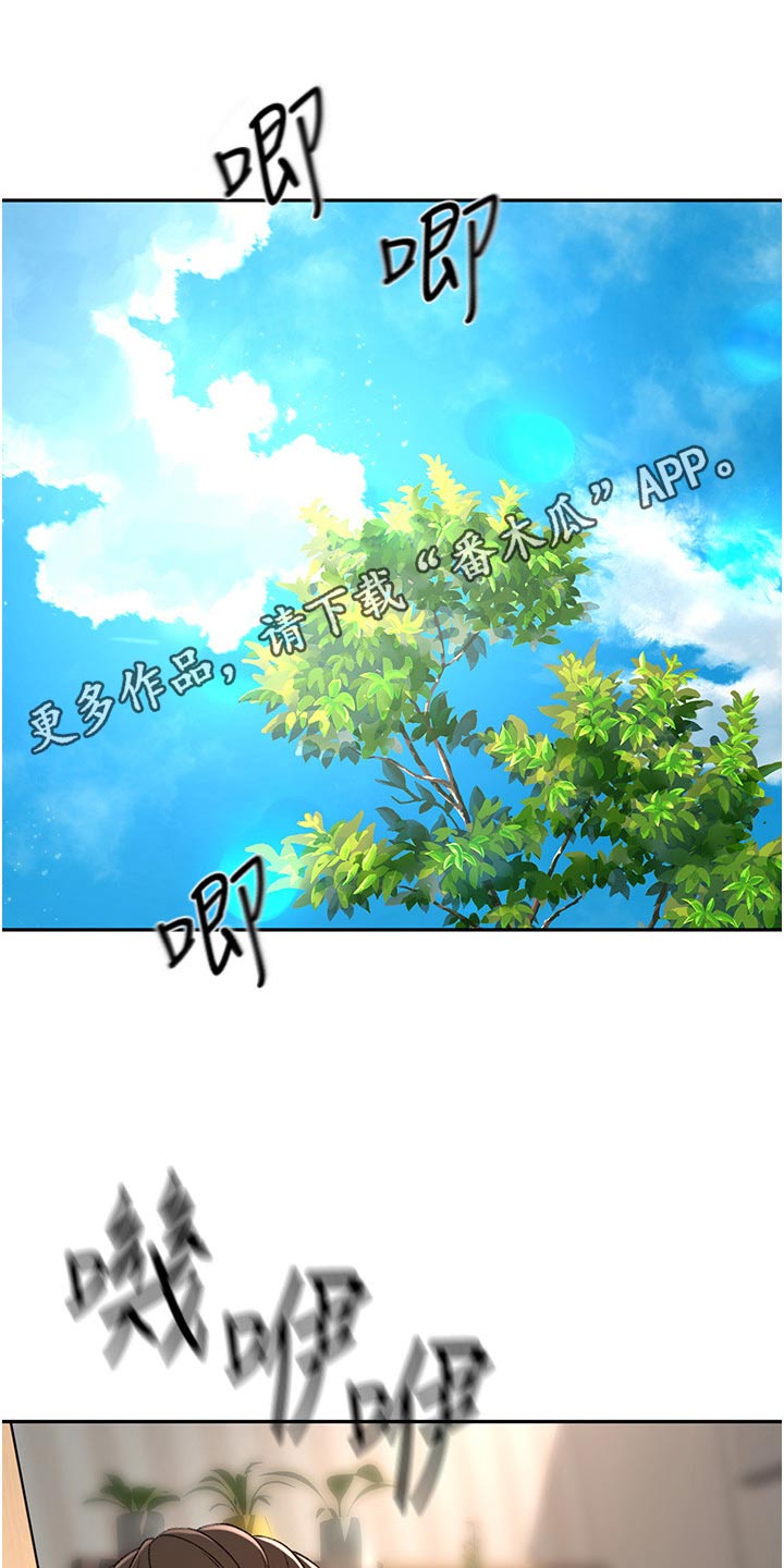 第100章：一会要干嘛0