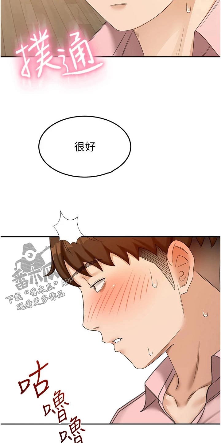 第90章：做饭10
