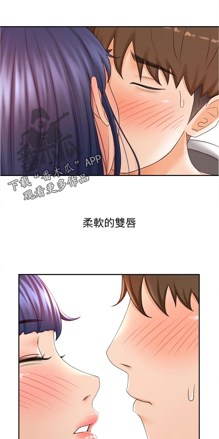 第28章：专心4