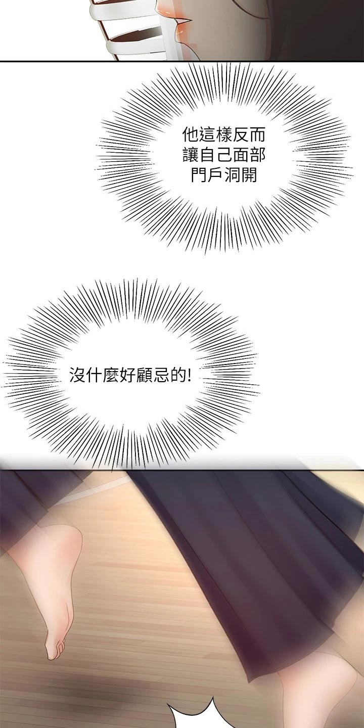 第61章：好久不见11