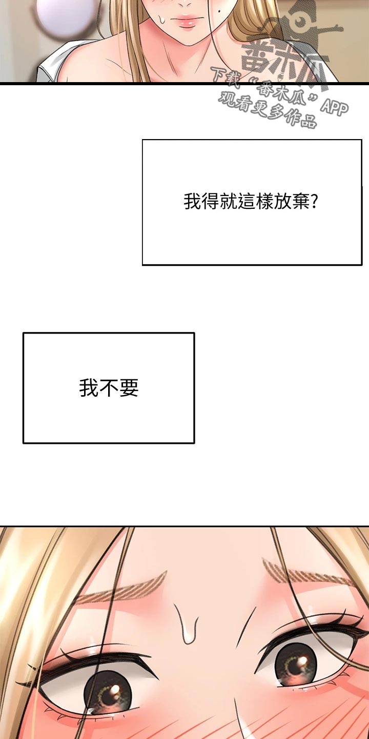 第39章：威力10