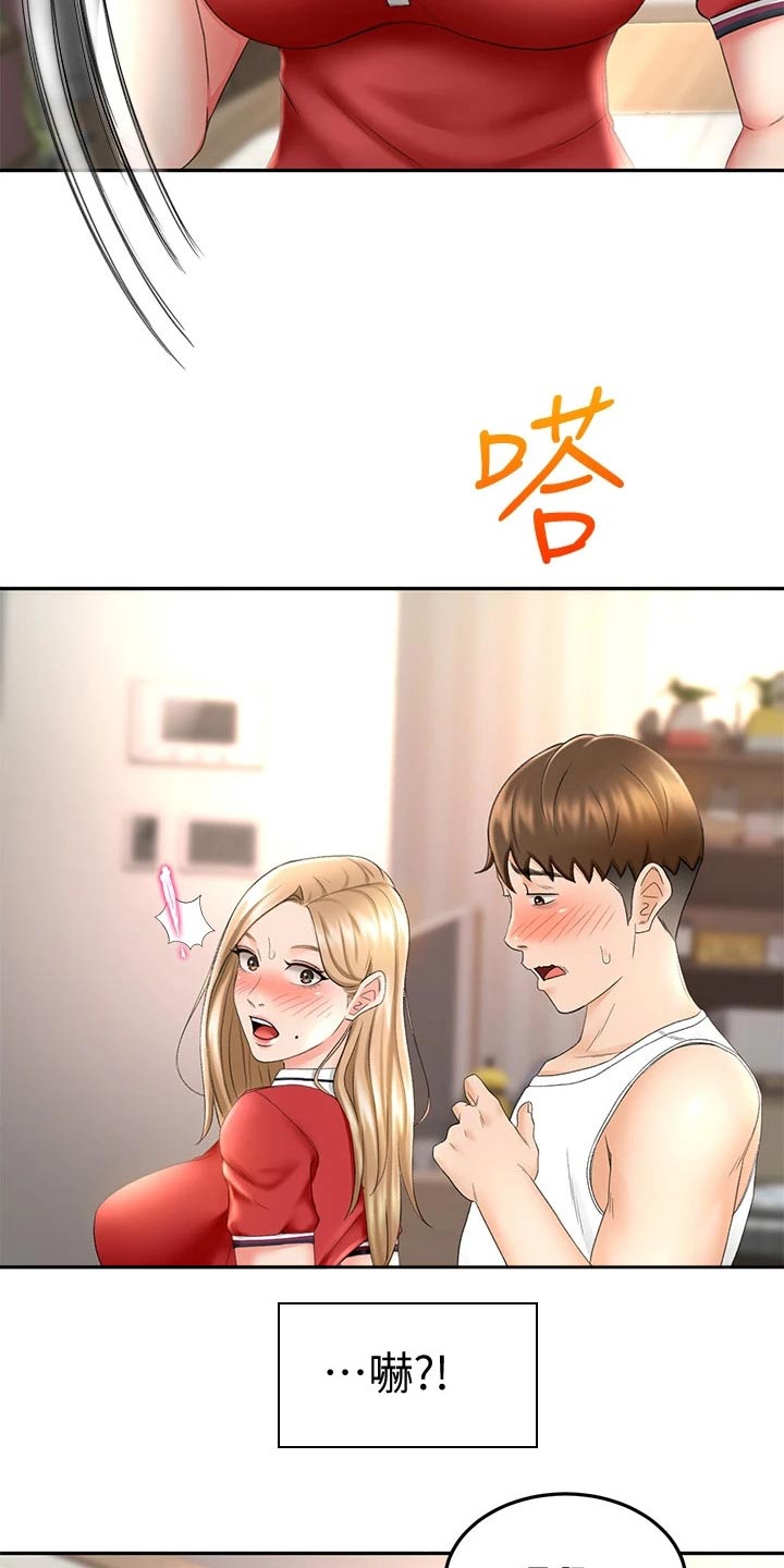第23章：耳机12