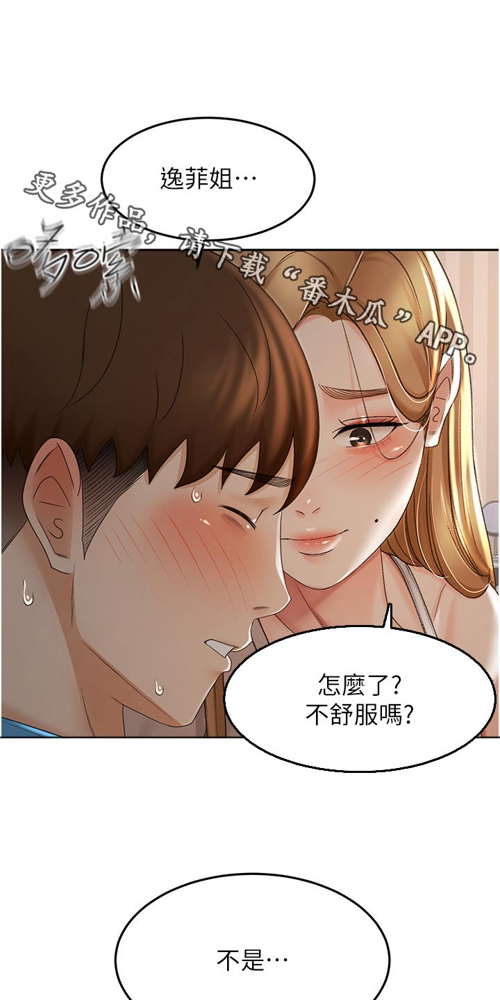 第98章：没办法放弃0