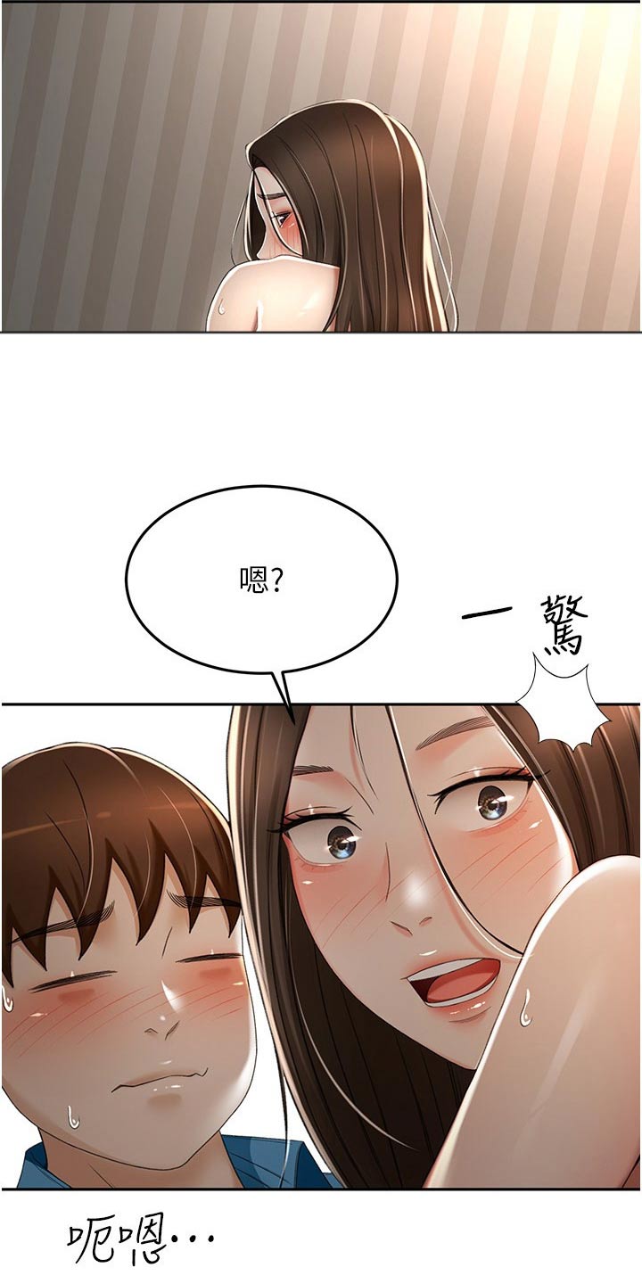 第99章：没想到5