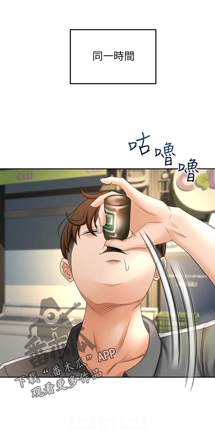 第42章：风格0