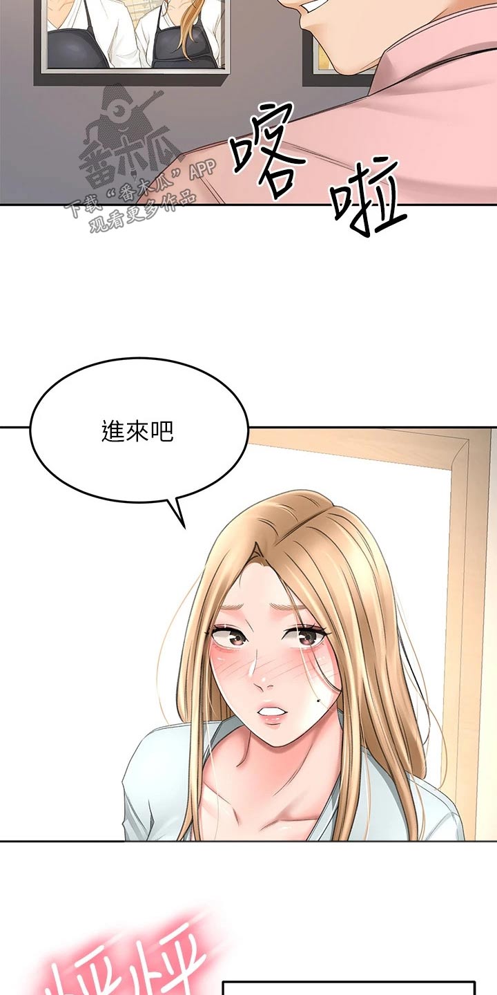 第88章：误会14