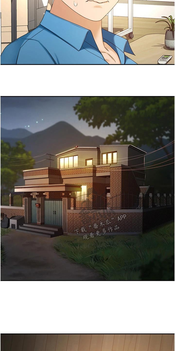 第96章：忍忍9