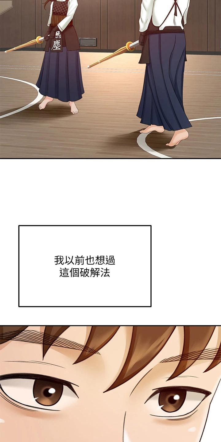 第68章：厉害6