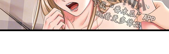 第38章：告白6
