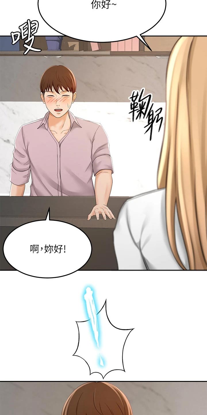 第48章：拉住16