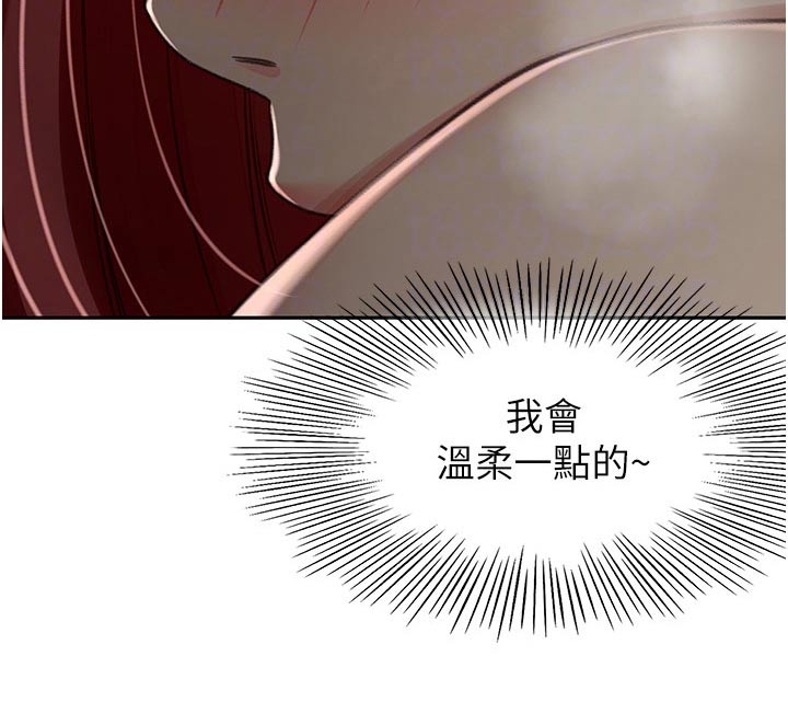 第102章：是谁5