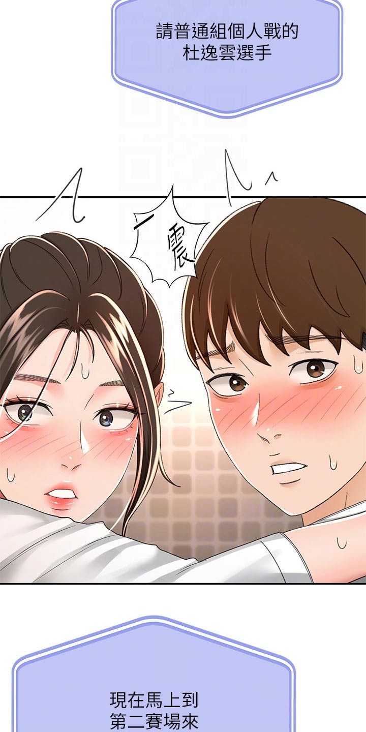第83章：第二场6
