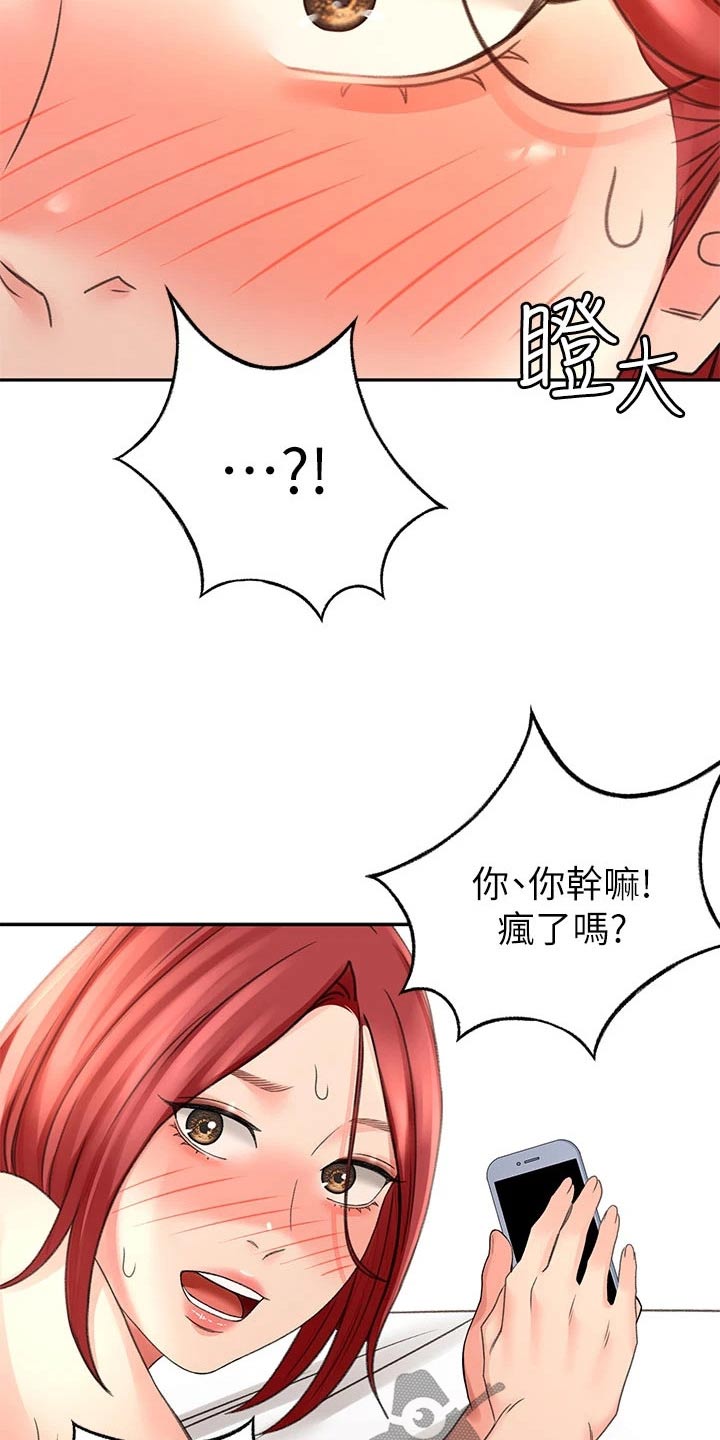 第57章：对话10