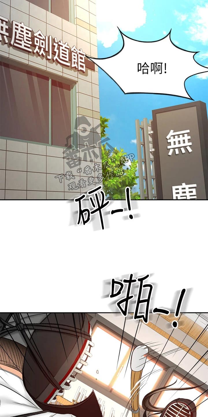 第58章：打伤9