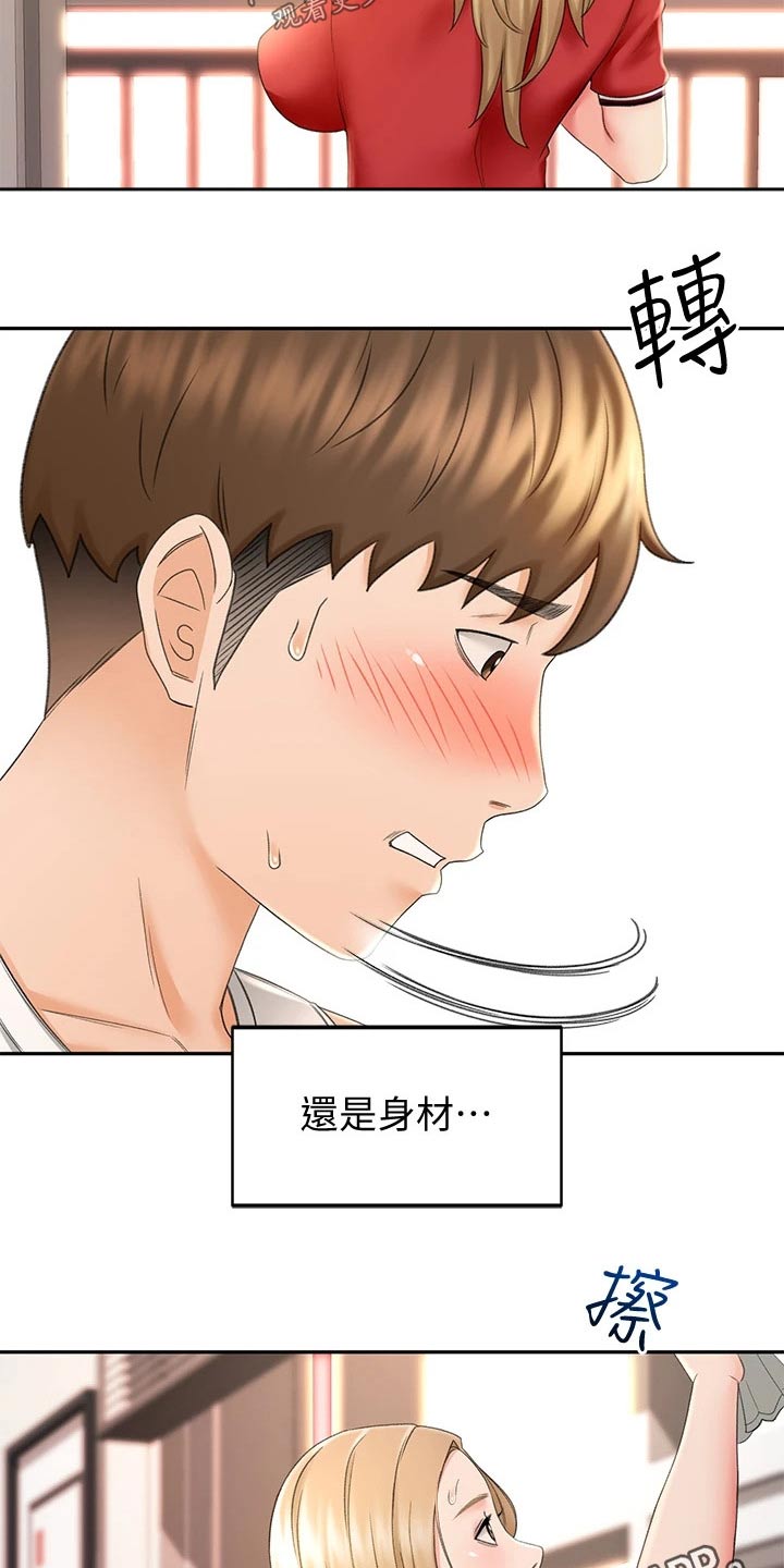 第22章：打扫卫生25
