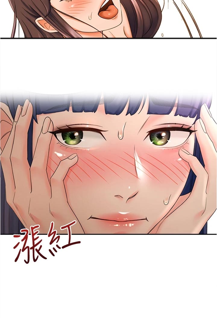 第27章：害羞18