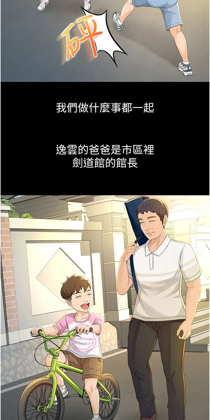 第1章：眷恋10