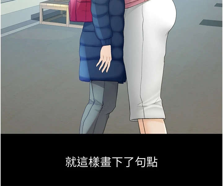 第1章：眷恋23