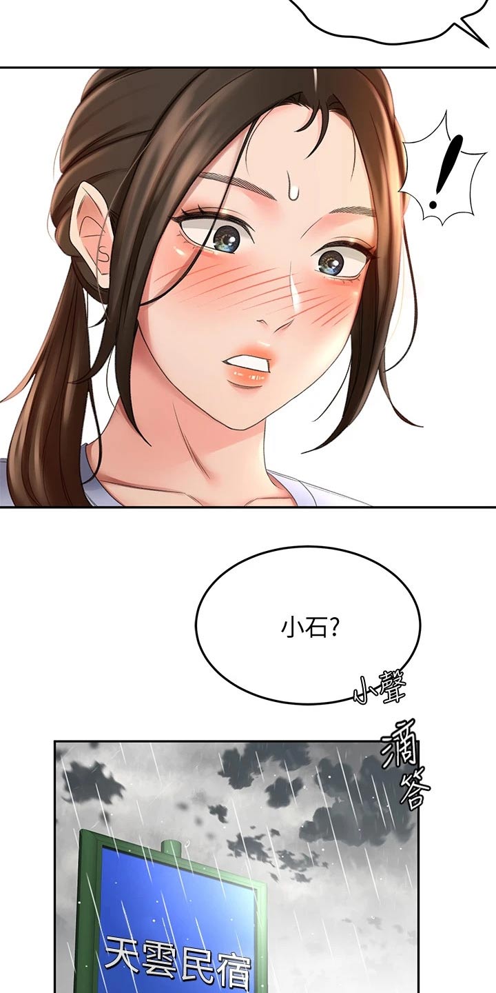 第45章：药物22