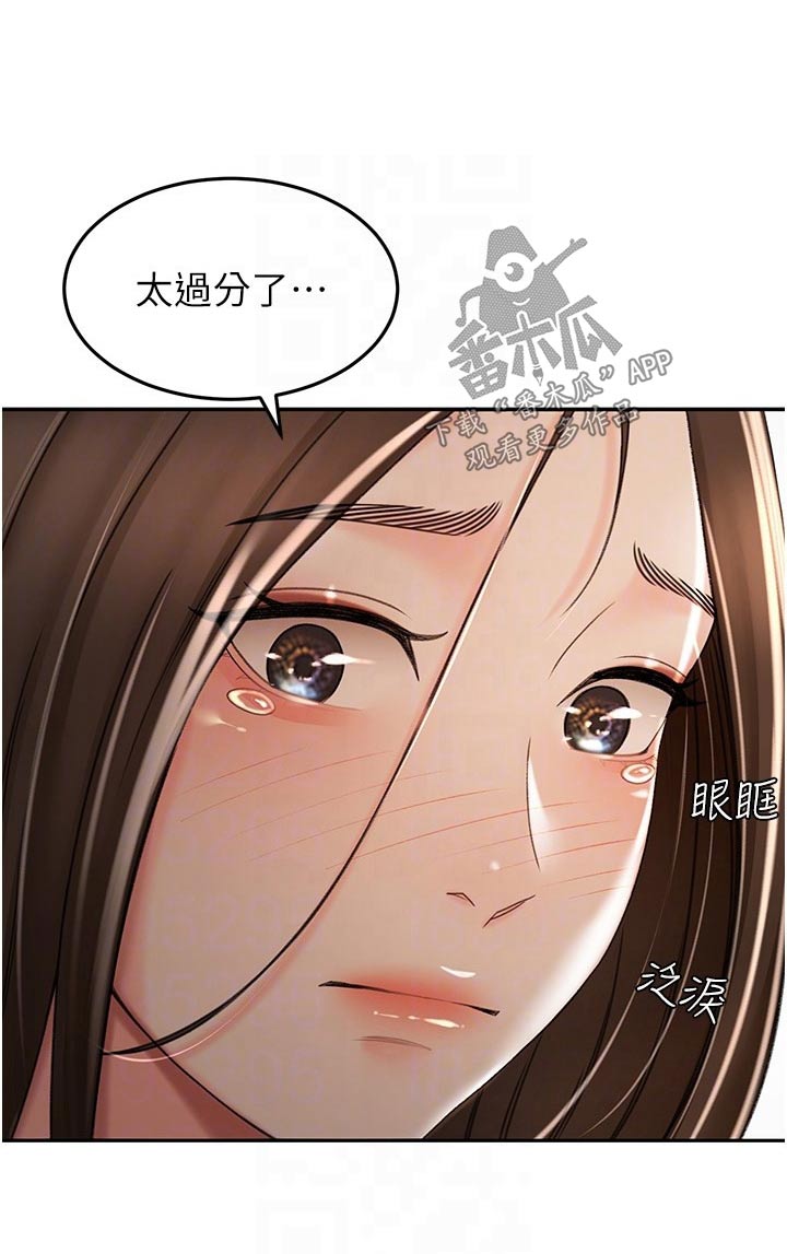 第99章：没想到6