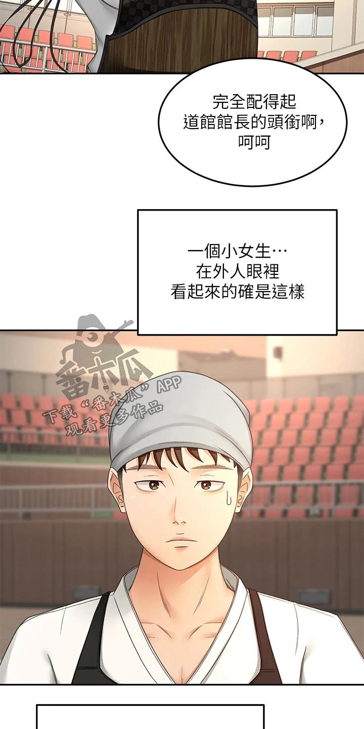 第61章：好久不见5