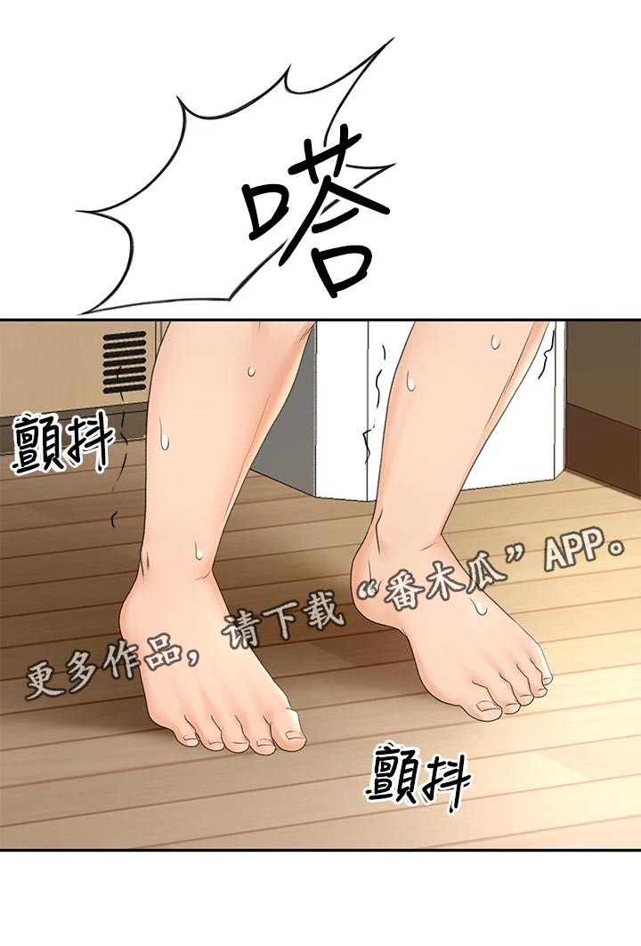 第32章：超市约会11
