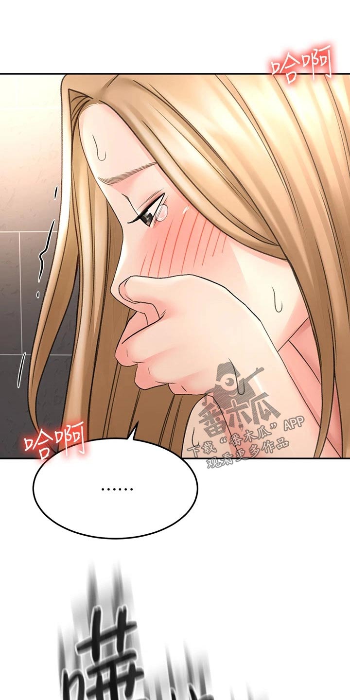 第55章：一直喜欢你23