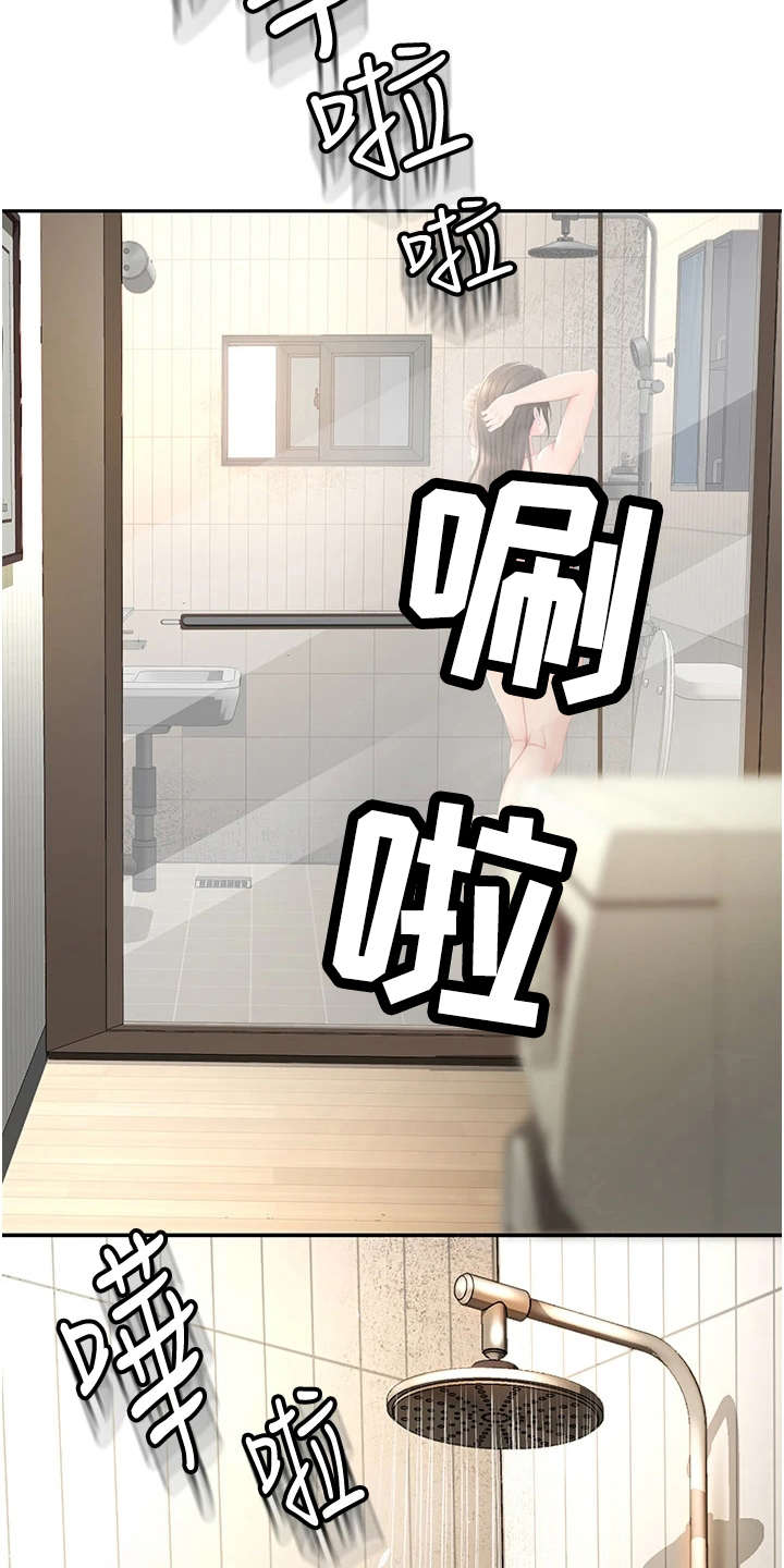第10章：认出来了20