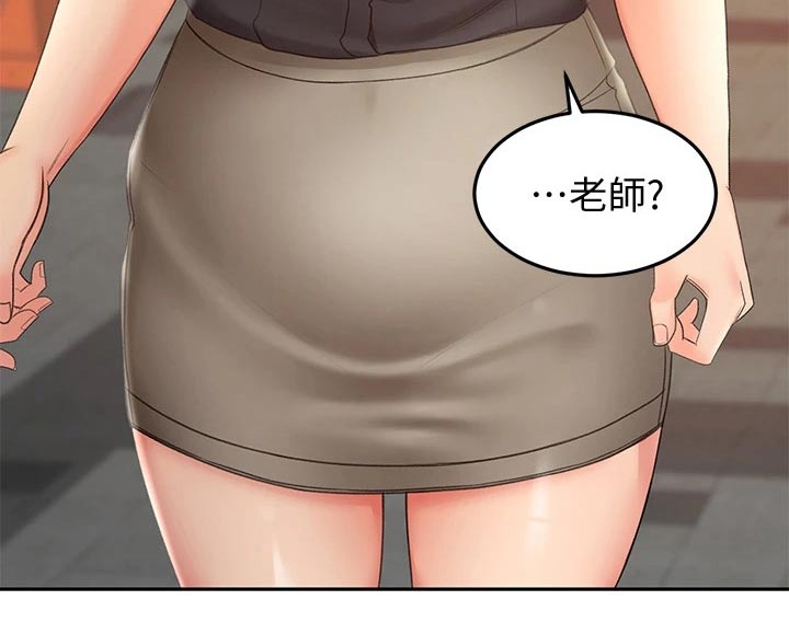第25章：小时候33