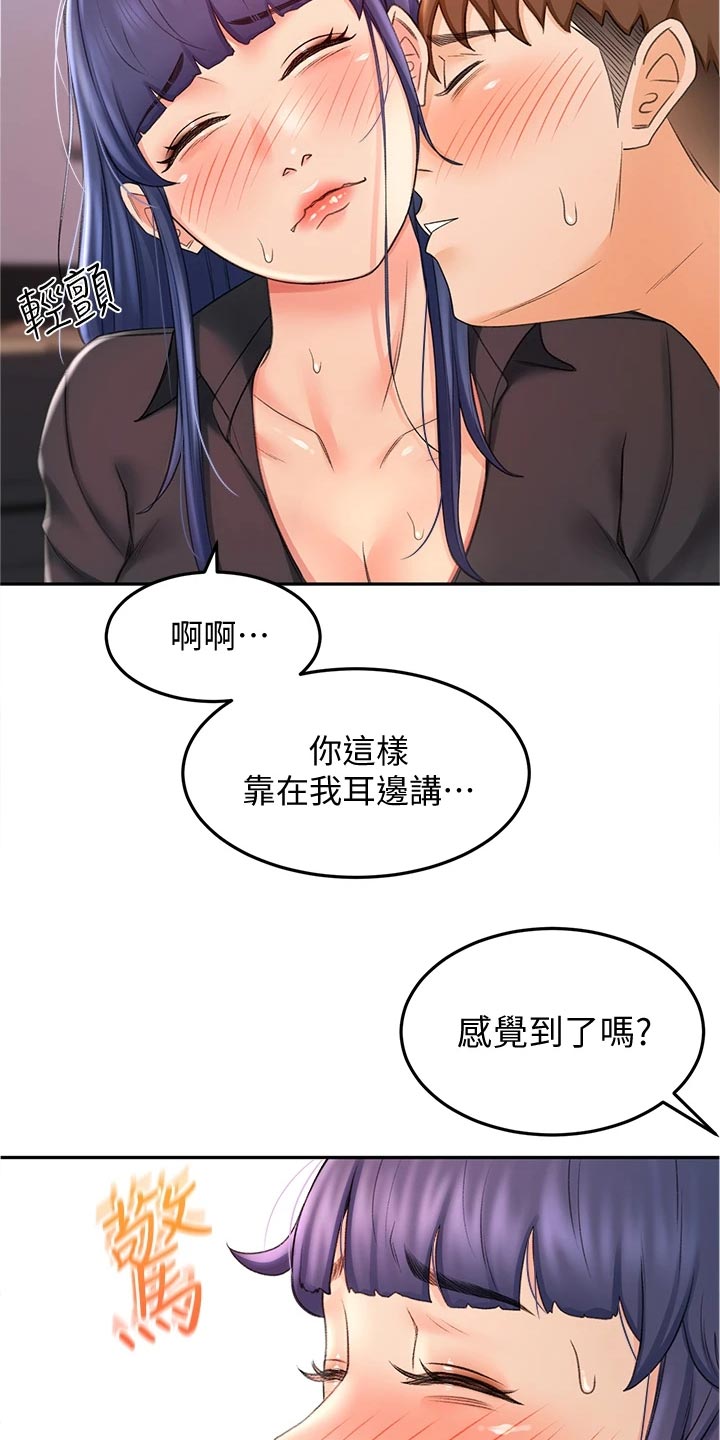 第28章：专心13