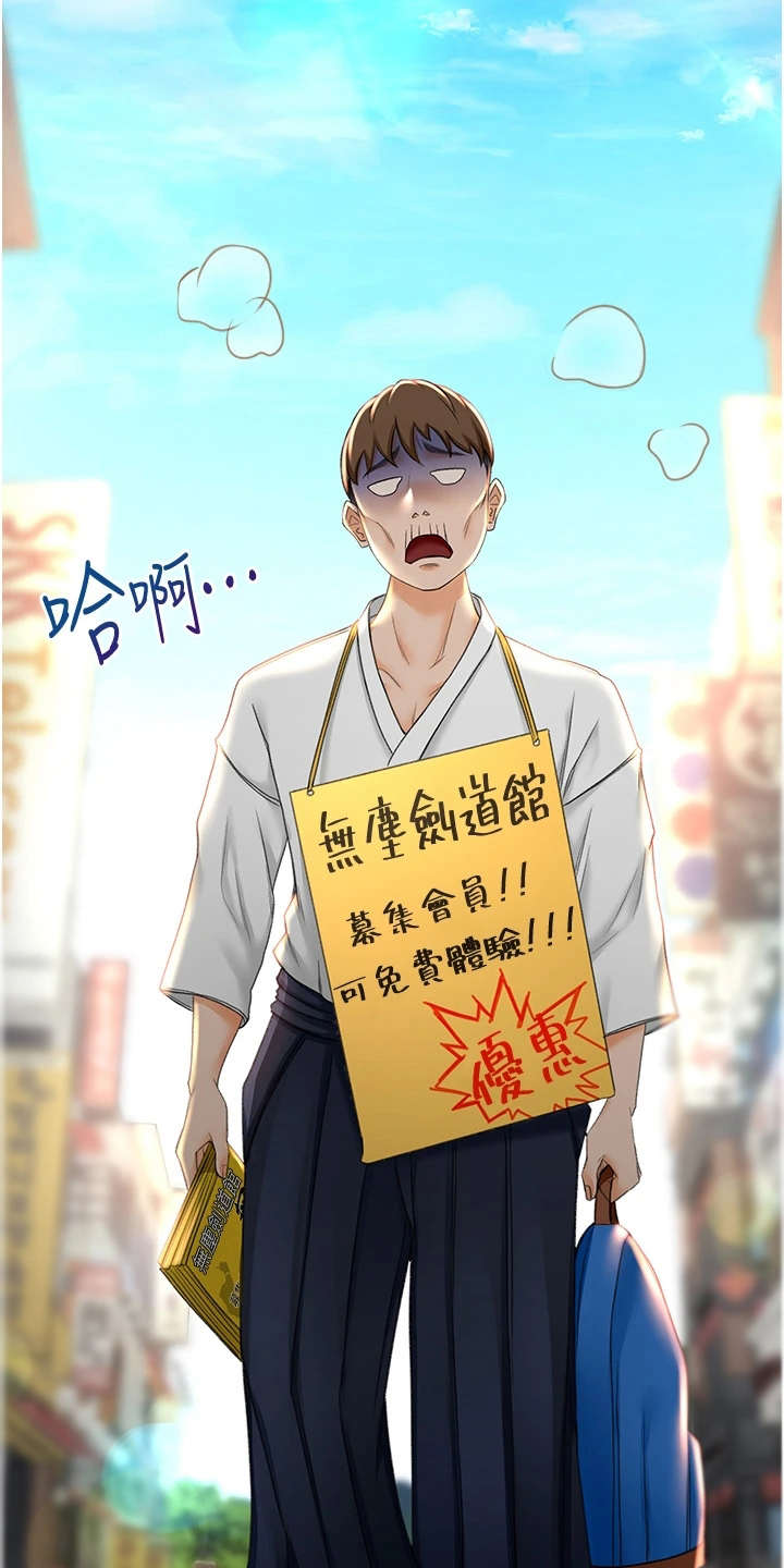 第12章：疲惫6