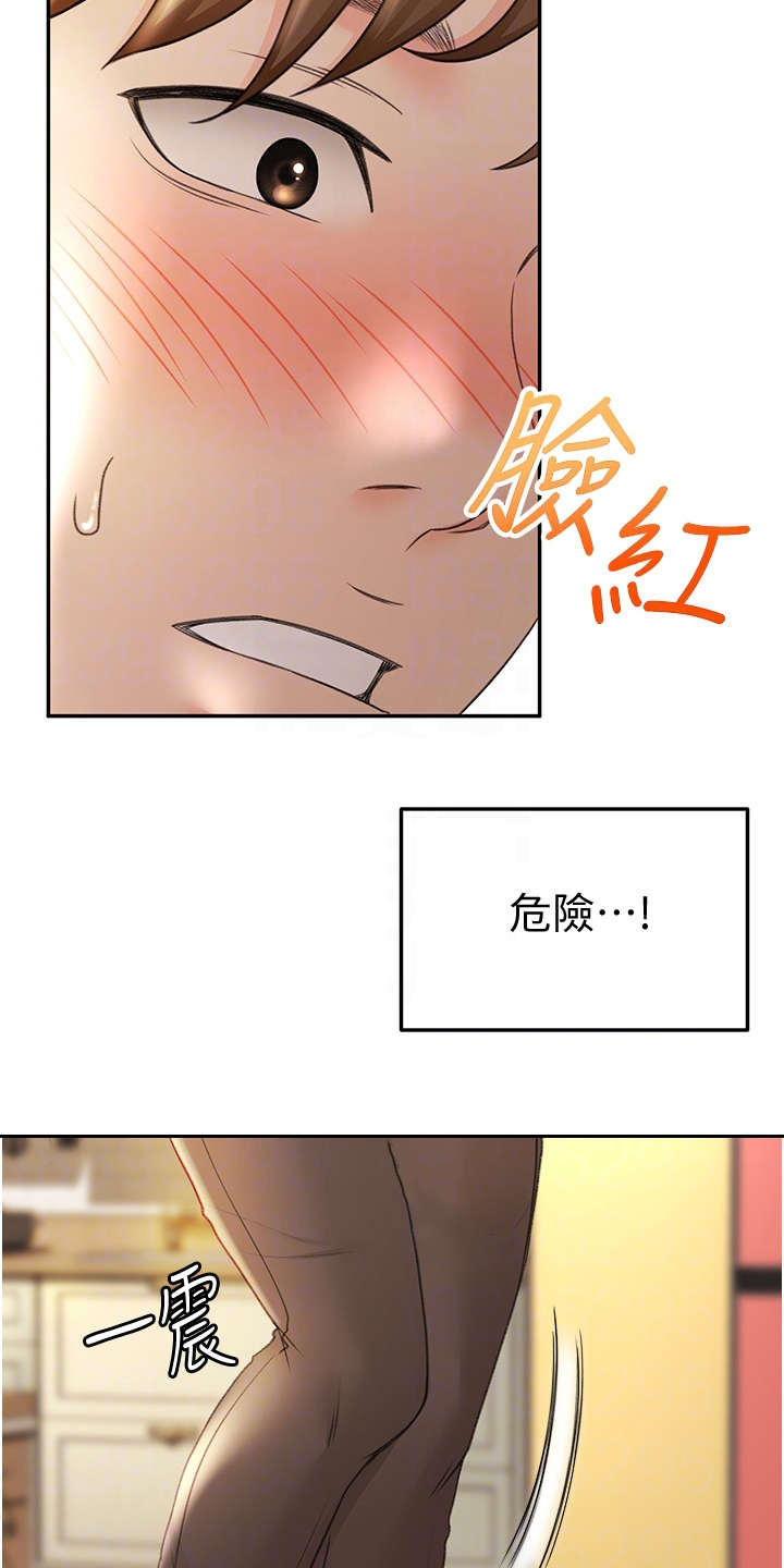 第16章：换灯泡17
