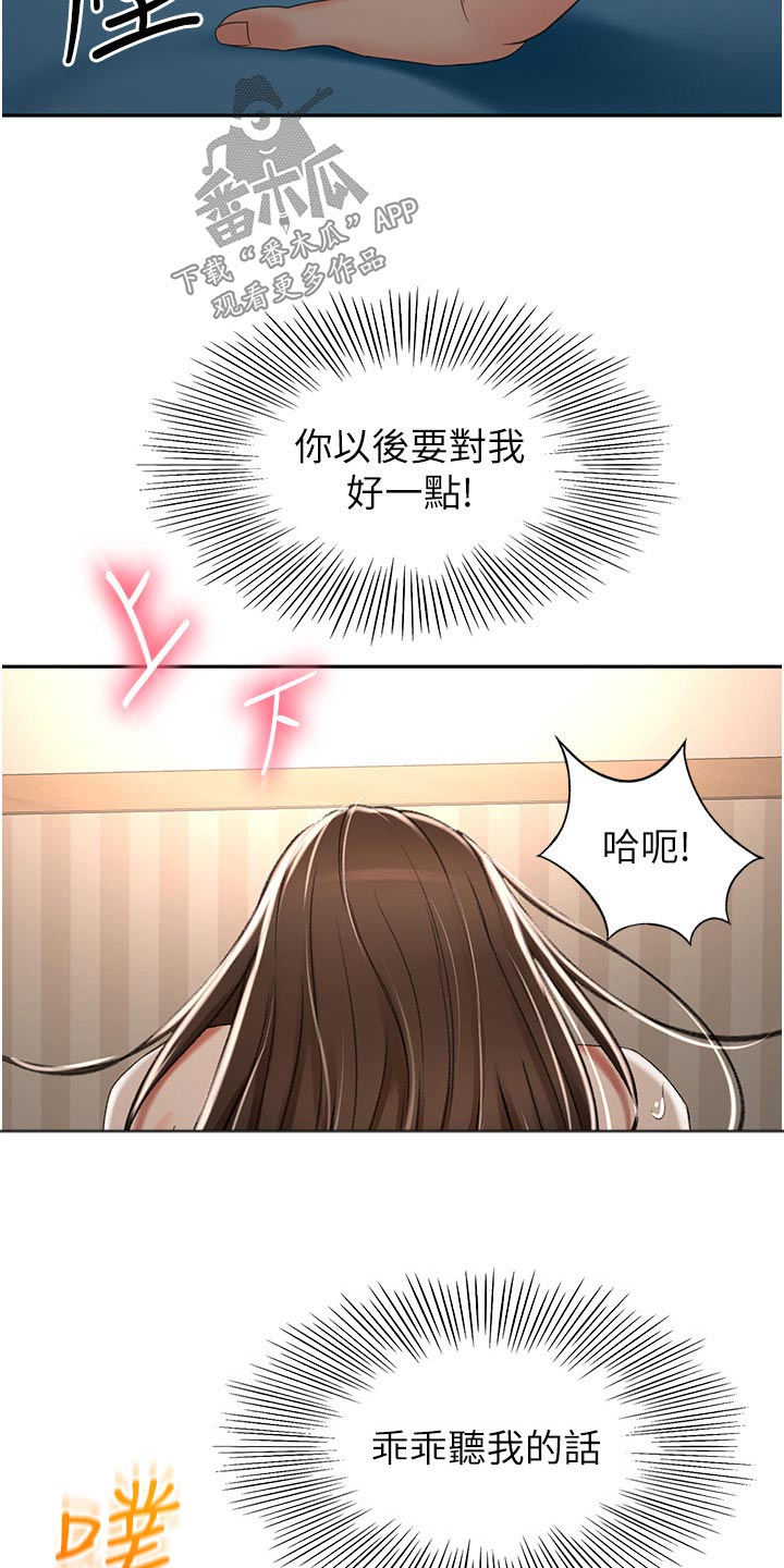 第99章：没想到15